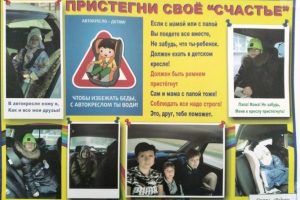 Читать далее о этой статье ЮИДовцы Дона оформили галерею агитационных плакатов «Безопасный пассажир»