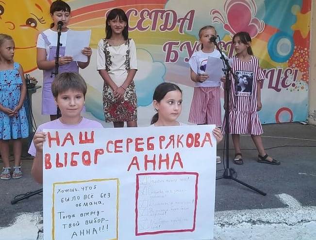Вы сейчас просматриваете Выборы в «Орленке»