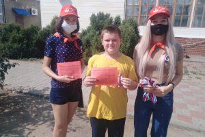 Читать далее о этой статье День флага