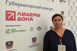 Читать далее о этой статье Лидеры Дона 2021
