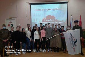Читать далее о этой статье Герои Отечества