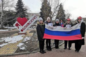 Читать далее о этой статье День воссоединения Крыма с Россией