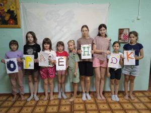 Читать далее о этой статье Кружковая работа в УДО ООЦ «Орленок»!