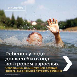 Читать далее о этой статье Инфографические материалы по безопасности