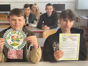 Читать далее о этой статье День Эколят