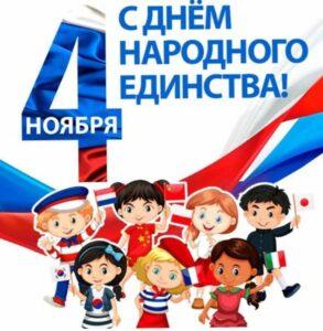 Читать далее о этой статье Мир. Единство. Народ.