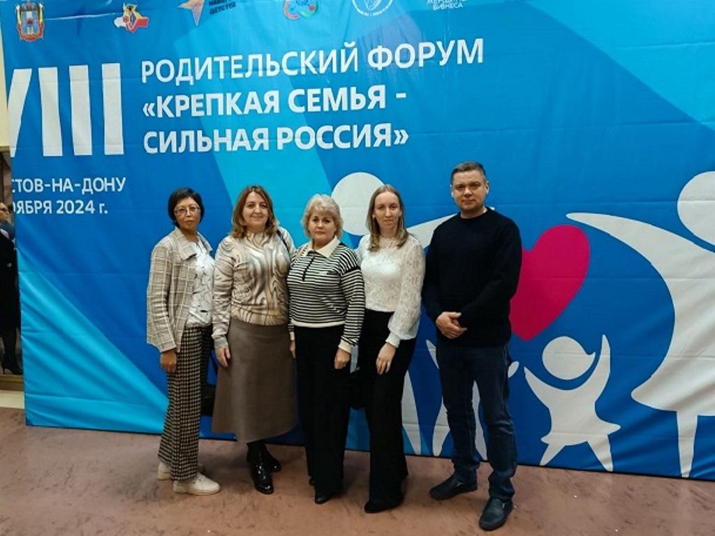 Вы сейчас просматриваете Родительский форум