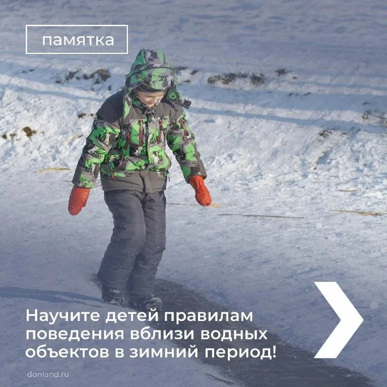Вы сейчас просматриваете Правилам поведения вблизи водных объектов