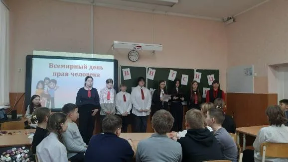 Вы сейчас просматриваете Правовой урок «Закон, по которому мы живем»