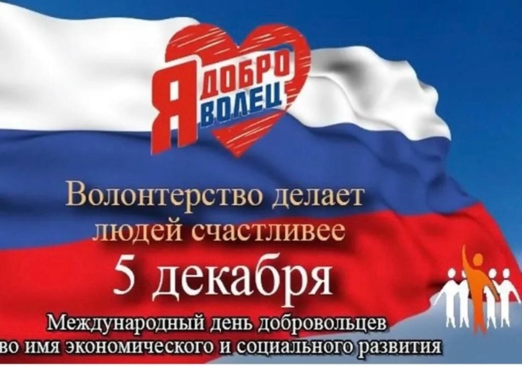 Вы сейчас просматриваете Праздничный концерт-чествование «Добро начинается с меня»