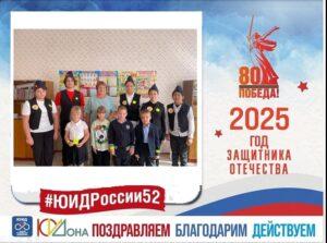 Читать далее о этой статье Челлендж #ЮИДРоссии