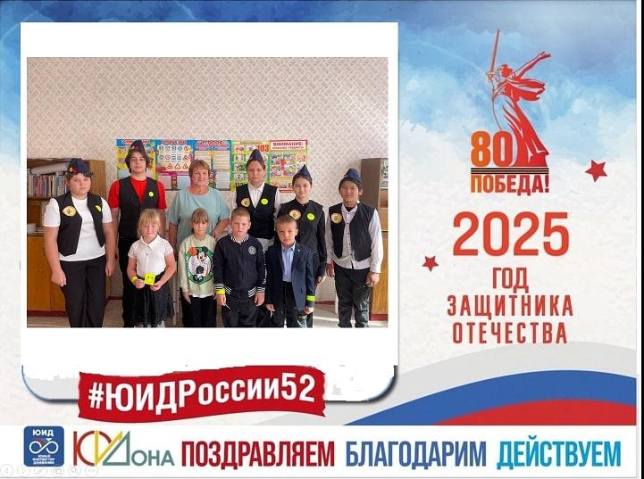 Вы сейчас просматриваете Челлендж #ЮИДРоссии