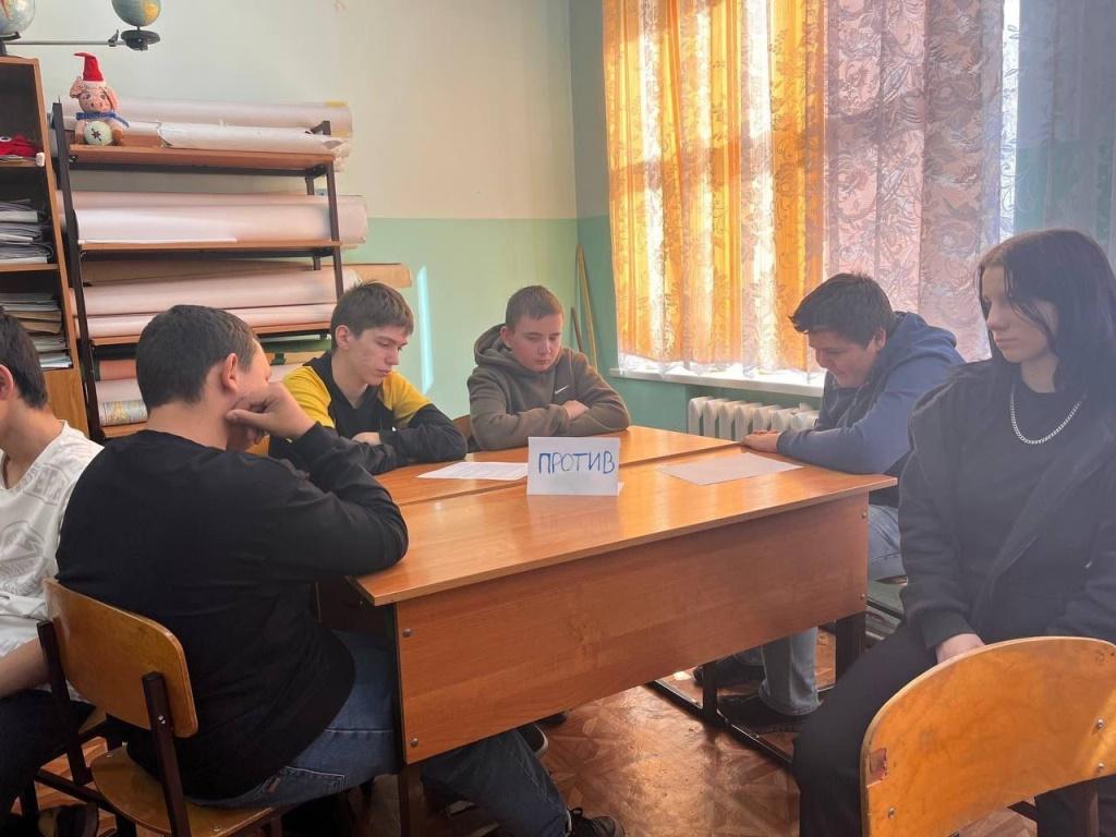 Вы сейчас просматриваете Дискуссия «За или Против»