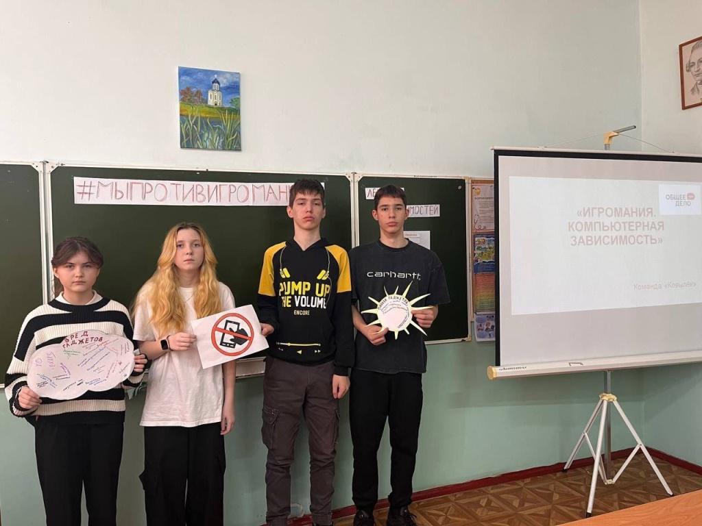 Вы сейчас просматриваете Общее дело-ПРО. Проекты. Развитие. Общество!