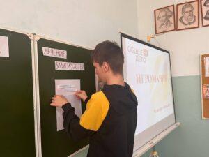 Читать далее о этой статье Мероприятие «Мы против игромании!»
