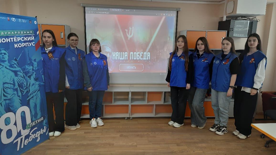 Вы сейчас просматриваете Онлайн-игра «Наша Победа»