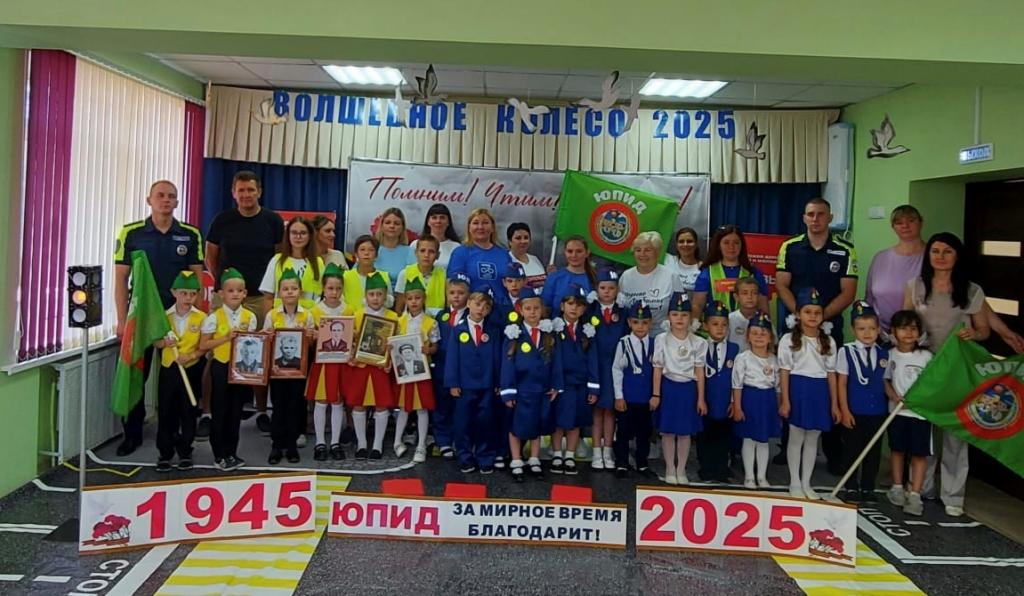 Вы сейчас просматриваете Волшебное колесо 2025