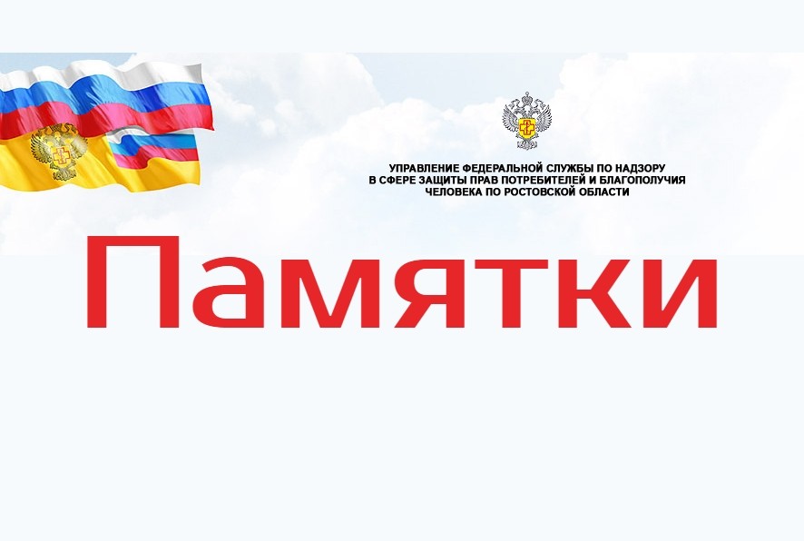 Вы сейчас просматриваете Профилактика детского бытового травматизма