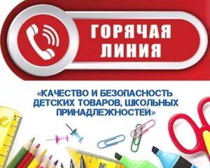Читать далее о этой статье Уважаемые родители (законные представители)