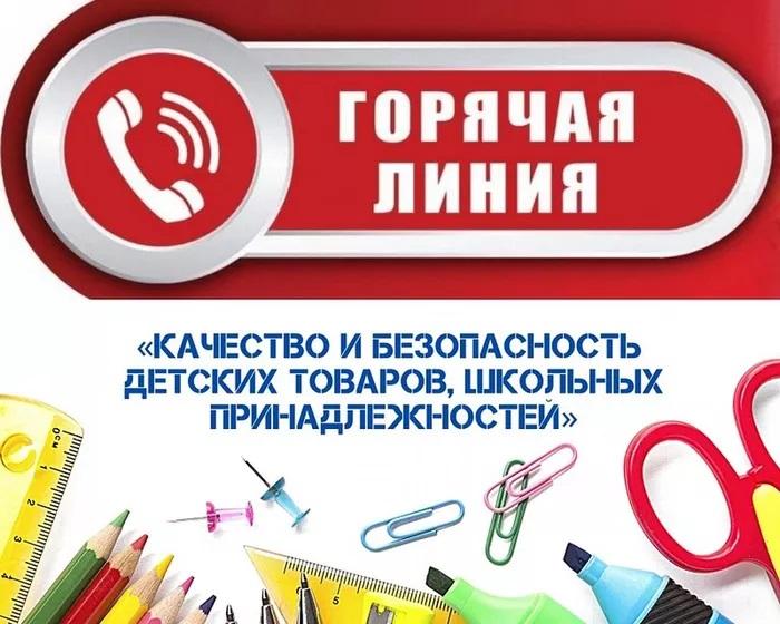 Вы сейчас просматриваете Уважаемые родители (законные представители)