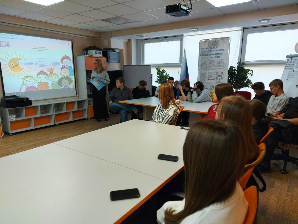 Вы сейчас просматриваете Телефон доверия твой виртуальный друг