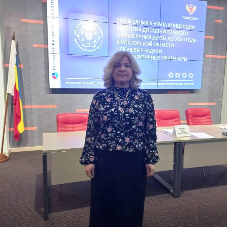Вы сейчас просматриваете Участник областной конференции