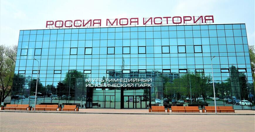 Вы сейчас просматриваете Центр «Исторический парк «Россия — Моя история»
