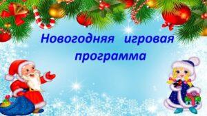 Читать далее о этой статье Дорогие ребята, мамы, папы, бабушки и дедушки!