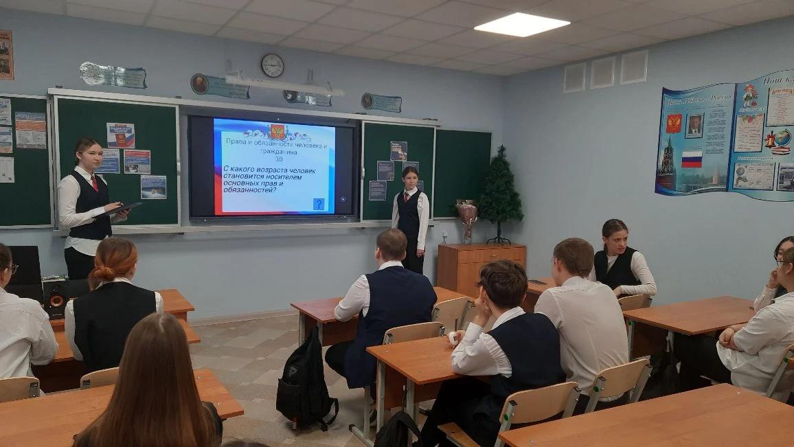 Вы сейчас просматриваете Урок посвящённый Дню Конституции