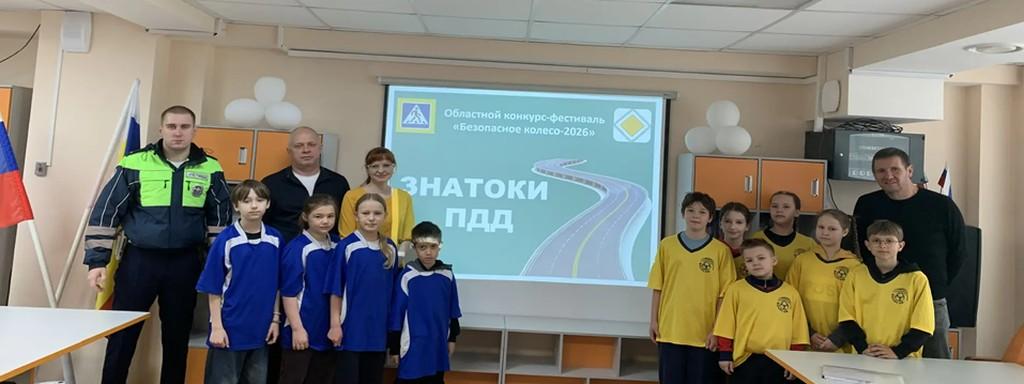 Вы сейчас просматриваете Муниципальный этап конкурса-фестиваля юных инспекторов движения «Безопасное колесо — 2026»