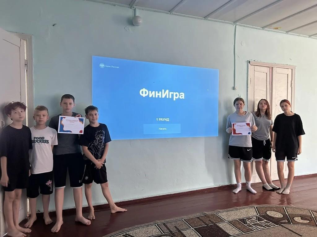 Вы сейчас просматриваете Игра по Финансовой грамотности