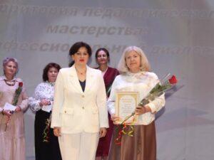 Читать далее о этой статье 🎓 Августовские педагогические встречи — 2026!